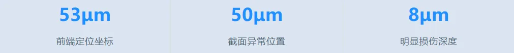 国仪半导体秀 双束电镜助力半导体PFA*剖析从定位坐标到损伤证据